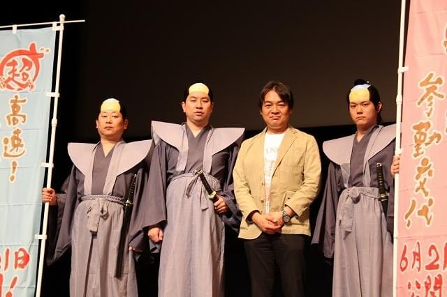 本木克英監督「超高速！参勤交代」撮影中に直面した“無理難題”にボヤキ節