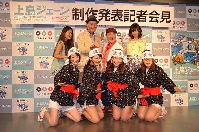 上島竜兵、主演映画でおもらし？「申し訳ございませんでした」