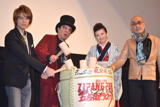 五右衛門・古田新太、ゲキシネ12弾で決意新た「くだらねえもん作り続ける」