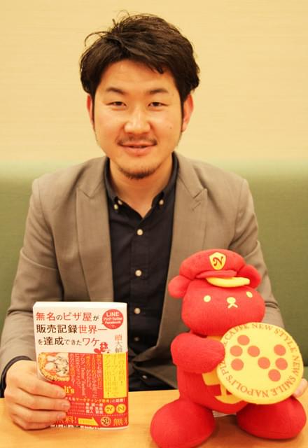 元映画宣伝プロデューサー、飲食業界に殴りこみ 窯焼きピッツァで「打倒マクドナルド」