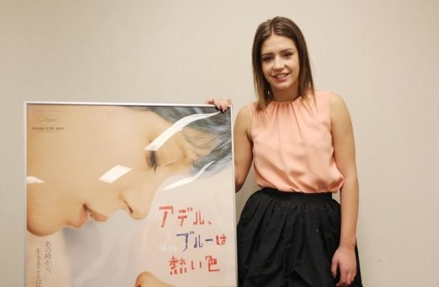 カンヌ最高賞「アデル、ブルーは熱い色」世界が注目の新星アデル・エグザルコプロスに聞く