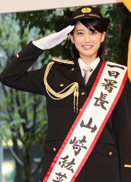 丸の内警察署1日署長に就任した山崎紘菜