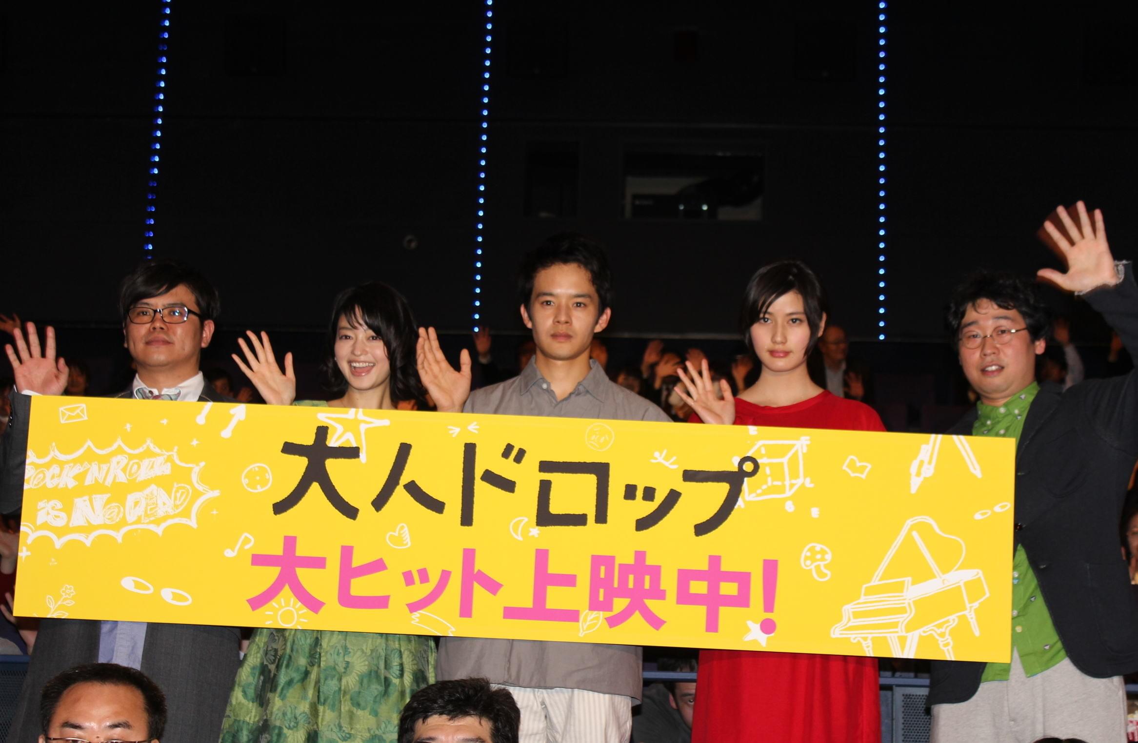 池松壮亮「お祝いしたい」共演した前野朋哉の結婚を暴露