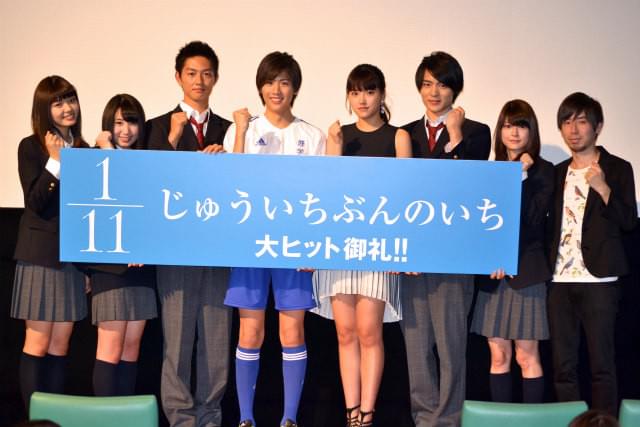 池岡亮介、初主演映画「1/11」封切りに「胸がいっぱい」