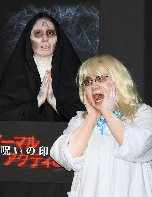 ハリセン箕輪、死神メイク披露！「ついに仕事に」と大喜び