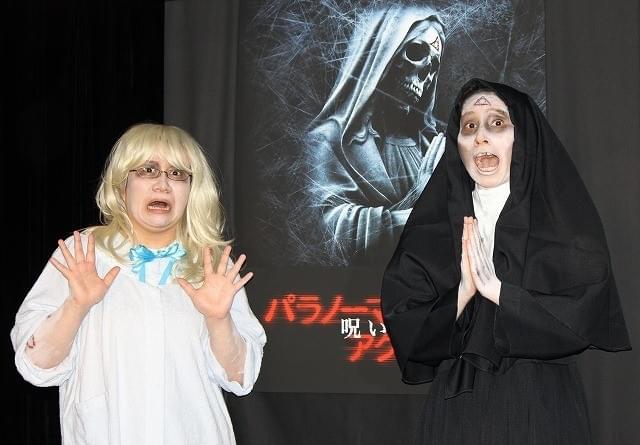 ハリセン箕輪、死神メイク披露！「ついに仕事に」と大喜び