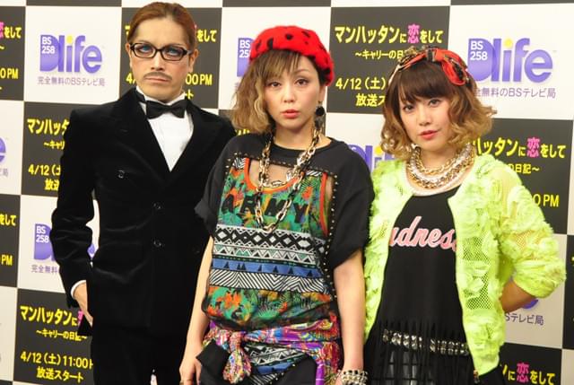 PUFFY大貫亜美、高校時代の夢は「うっすらとキャビンアテンダント」