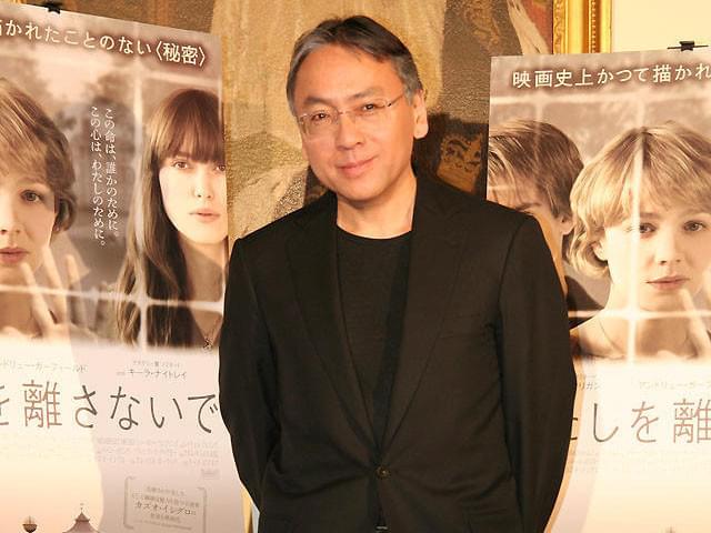 日本生まれの英国人作家カズオ・イシグロ