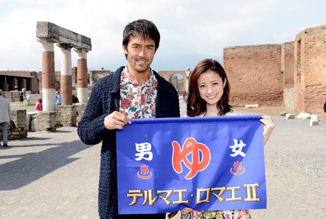 阿部寛＆上戸彩、ナポリっ子に指圧サービス 伊ナポリでワールドプレミア