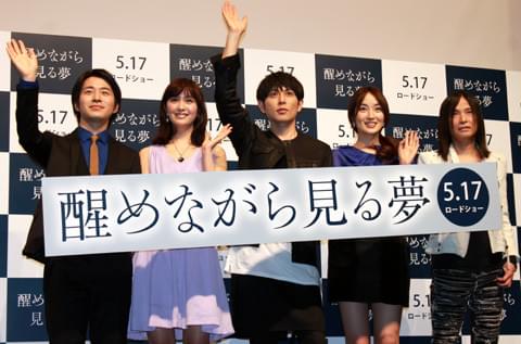 辻仁成監督、「醒めながら見る夢」で“ゴキブリの巣くつロケ”告白も出来には絶対の自信