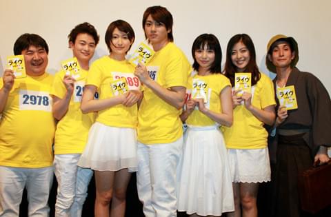 「ライヴ」完成披露試写会に出席した 山田裕貴、大野いと、井口昇監督ら