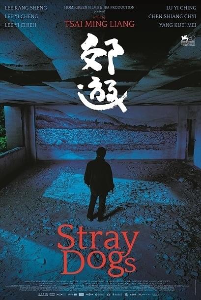 ツァイ・ミンリャン監督引退作が公開決定 監督こだわりのビジュアルもお披露目