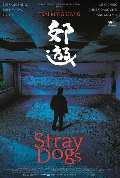 ツァイ・ミンリャン監督引退作が公開決定 監督こだわりのビジュアルもお披露目