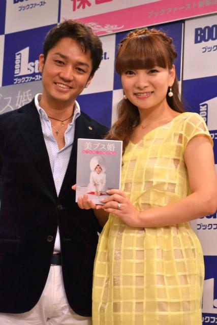 2ショットを披露した 保田圭と夫の小崎陽一氏