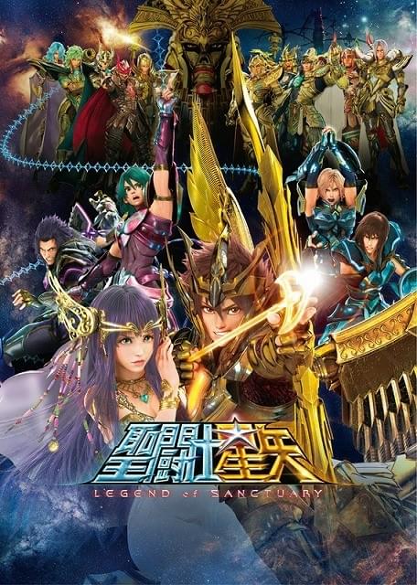 新生「聖闘士星矢」の主題歌「Hero」はYOSHIKI書き下ろし