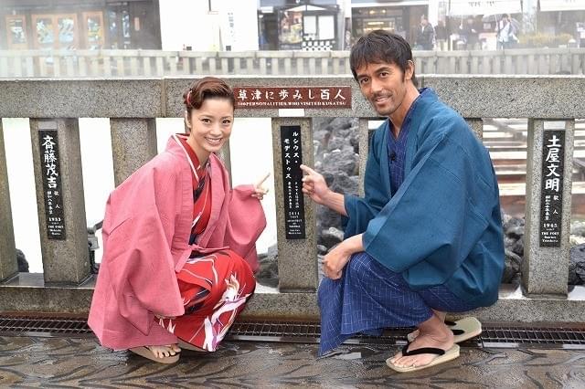 「テルマエ」ルシウスが“草津に歩みし101人”目に！ 阿部寛＆上戸彩、足湯＆湯もみでほっこり