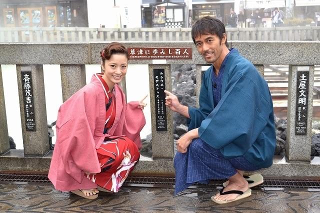 「テルマエ」ルシウスが“草津に歩みし101人”目に！ 阿部寛＆上戸彩、足湯＆湯もみでほっこり