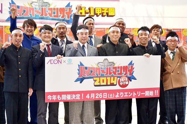 パンサー尾形、喉ポリープで休養の向井に「お前がいなくてもできる！」