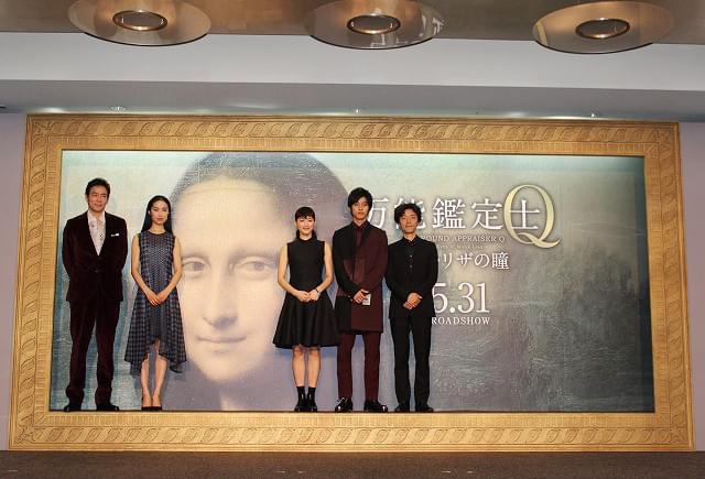 「万能鑑定士Q」主演の綾瀬はるか、男性の“鑑定基準”は笑顔！