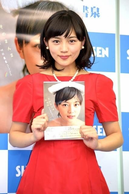 川口春奈、10代最後の年は「色々な人に出会いたい」
