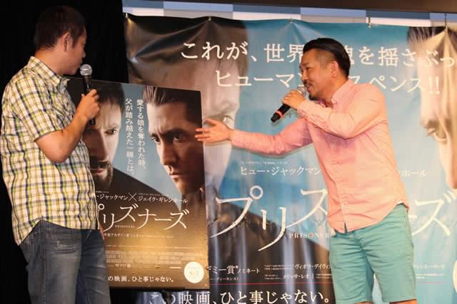 “娘溺愛芸人”FUJIWARA、娘の失踪事件を追う父親描いた「プリズナーズ」に共感