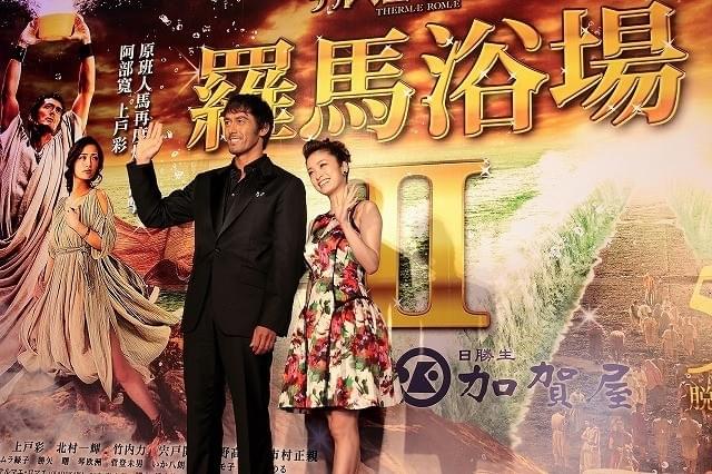 阿部寛＆上戸彩、雨にも負けず台湾ファン2000人歓迎に感激