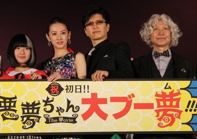 北川景子、教え子の手紙に感“夢”量！ でも「私は泣かない」