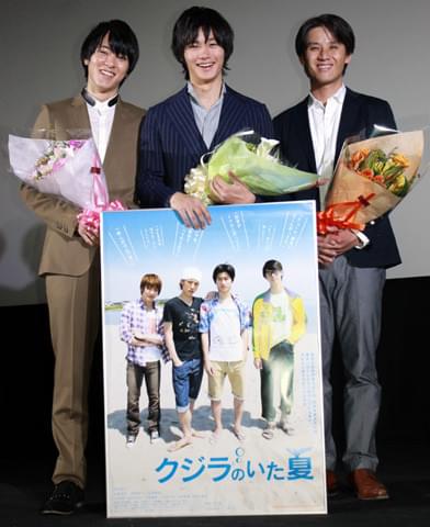 満員の客席に笑みを 浮かべる野村周平ら