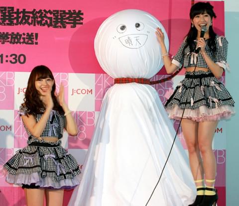 てっぺん狙う雨女まゆゆ、AKB総選挙当日の天気を“晴天くん”におねだり