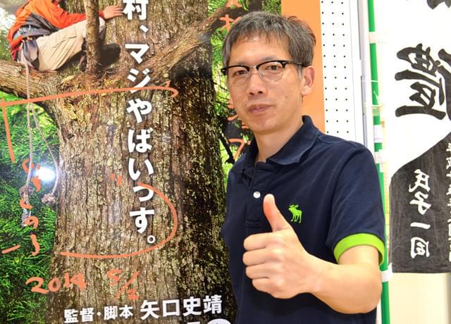 矢口史靖監督「WOOD JOB！」で原点回帰！「これからもガツガツやっていきたい」