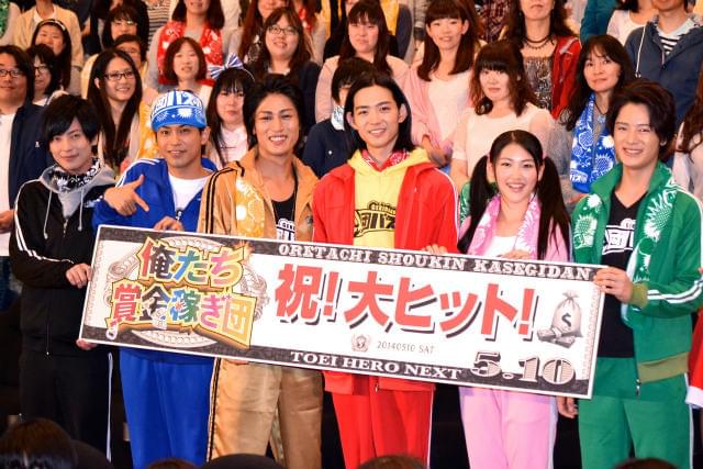 キョウリュウジャーが賞金稼ぎに！主題歌PASSPO☆も「鳥肌立った！」