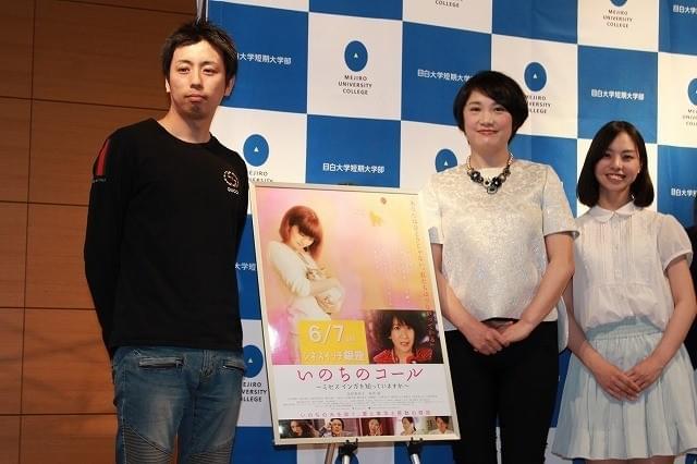 子宮けいがん克服の原千晶が「いのちのコール」トークショーで検診の大切さを力説