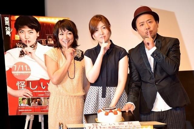 マキタスポーツ＆堀ちえみ、韓国の新星シム・ウンギョンにメロメロ