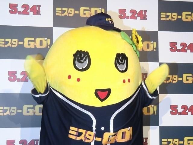 ふなっしー、年収は「梨箱換算で10万箱」 イベントで魔球「梨ナックル」披露