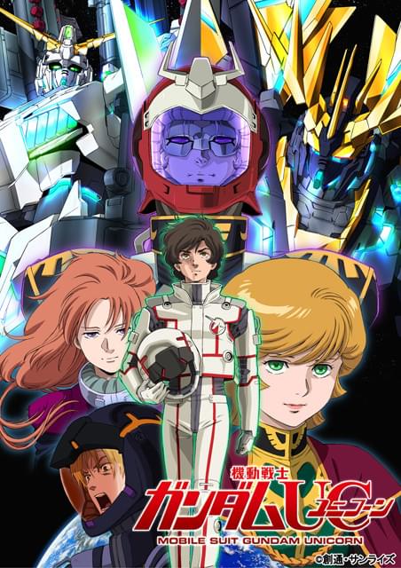 「機動戦士ガンダムUC episode7」が新宿ピカデリーで全スクリーンジャックイベントを実施