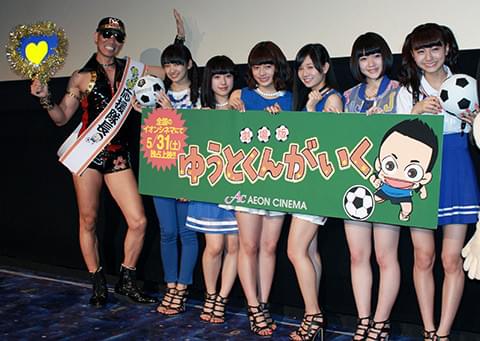 「ゆうとくんがいく」完成披露に長友がVメッセージでW杯の活躍誓う