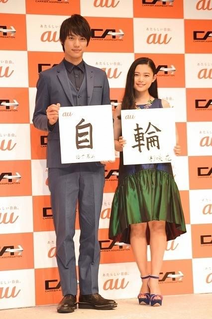 福士蒼汰＆杉咲花、au新CMで共演！ショップ店員役で松岡修造＆柳原可奈子も登場