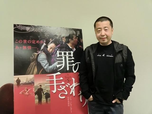 「罪の手ざわり」ジャ・ジャンクー監督「暴力は人間の本質的な問題」