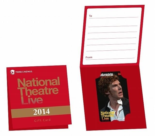 ベネディクト・カンバーバッチ＆トム・ヒドルストンが“世界初”のギフトカードに！