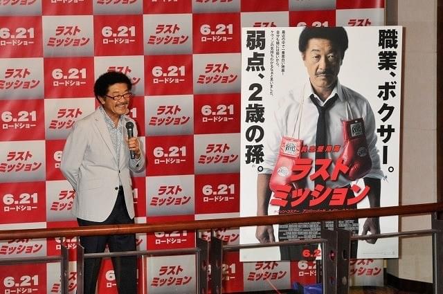 具志堅用高、2歳の孫にデレデレ 新宿バルト9を「ここって映画館？」