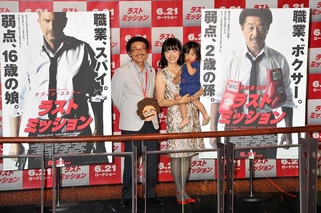 具志堅用高、2歳の孫にデレデレ 新宿バルト9を「ここって映画館？」