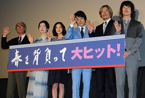 木村大作監督が涙を流した「春を背負って」初日挨拶