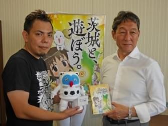 茨城県産アニメ「あぐかるPLAY WITH IBARAKI編」第1話完成