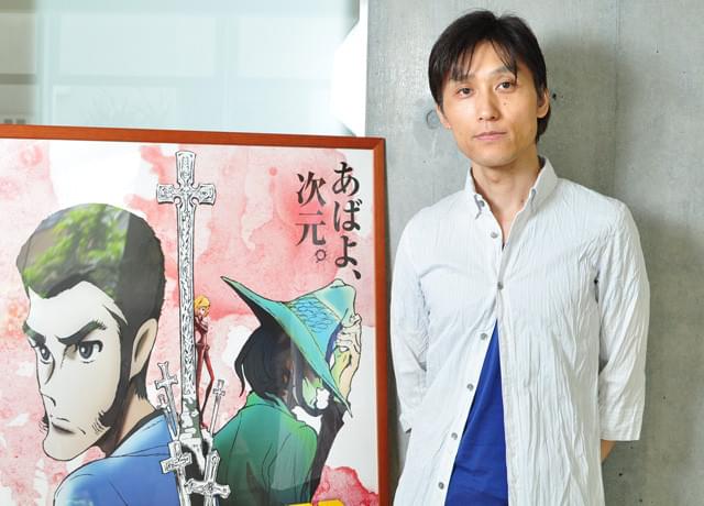 「LUPIN THE IIIRD 次元大介の墓標」小池健監督が明かす“こだわり”