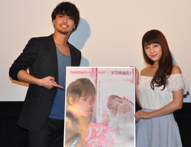 篤海、1日8時間穴をのぞき続け消耗？ 人気コミック原作「ノ・ゾ・キ・ア・ナ」 公開