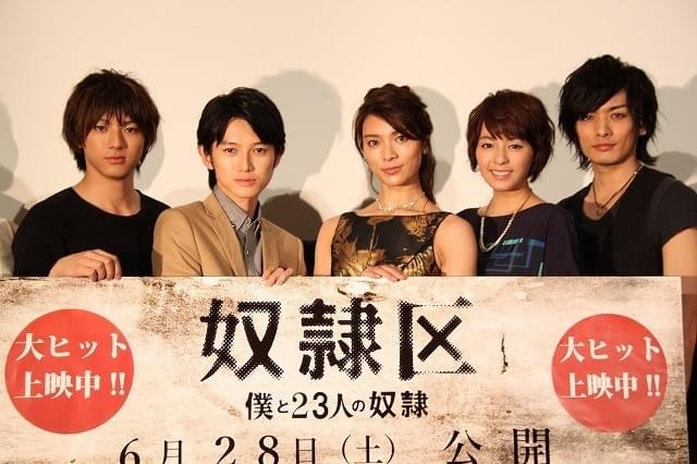 本郷奏多、秋元才加のビンタは「痛かった」