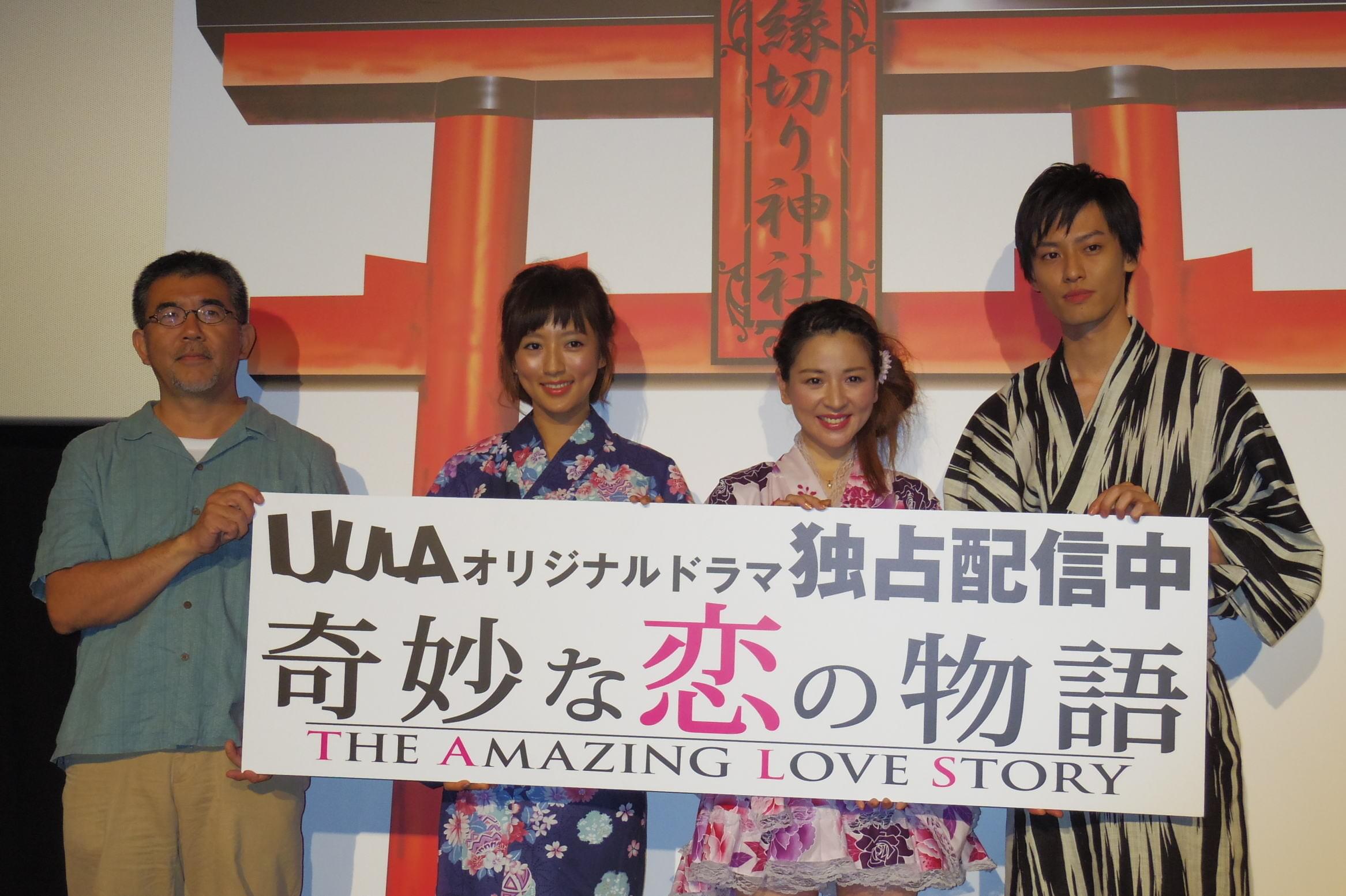 夏菜、恋愛は「引っ張っていきたいタイプ」 UULAドラマで“別れ下手”女性演じる