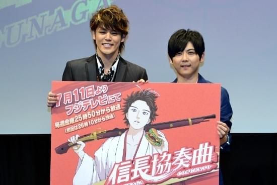 アニメ「信長協奏曲」史上初のTV局単独制作、宮野真守、梶裕貴が驚嘆