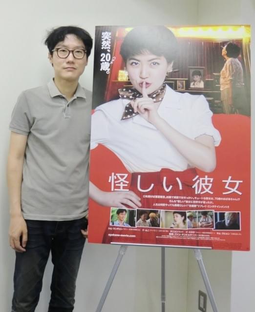 社会派「トガニ」後のコメディが大ヒット「怪しい彼女」ファン・ドンヒョク監督に聞く