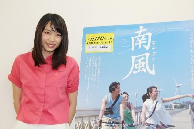 黒川芽以、恋に仕事に悩む女性を演じた日台合作「南風」への愛を語る